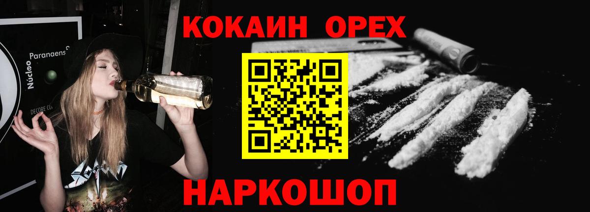 Сальск  Cocaine Колумбийский  Кокаин  Вход с VPN  Кокаин 98% 