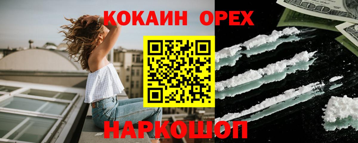 COCAIN VHQ Сальск