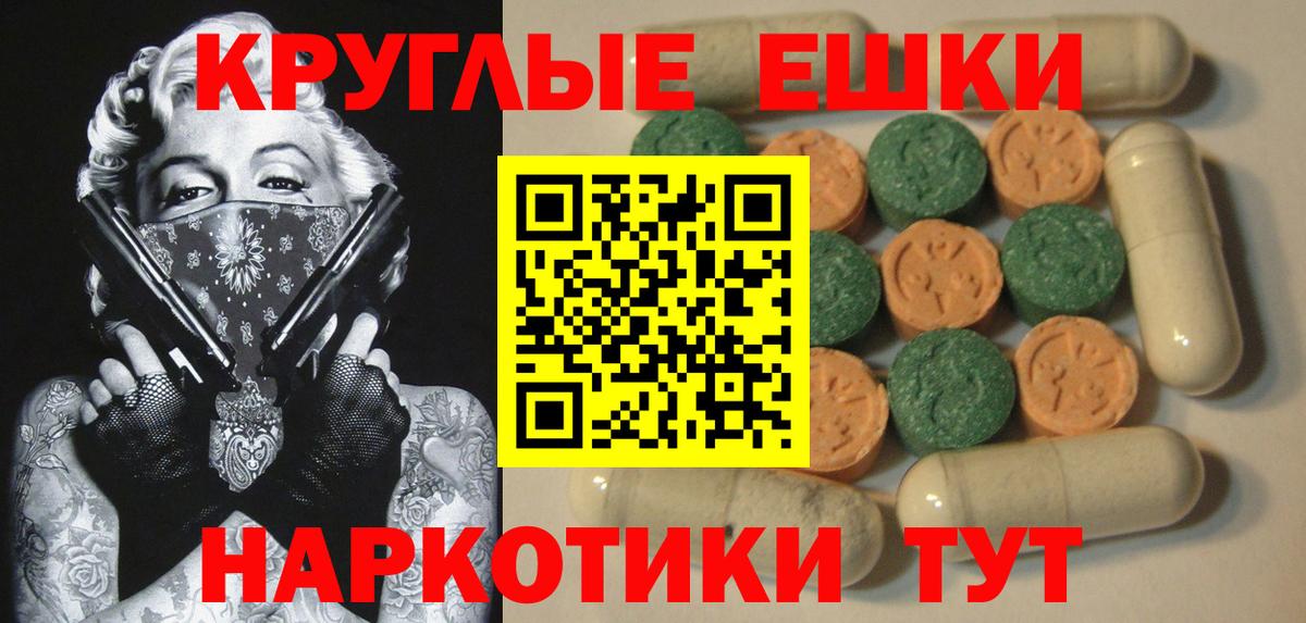 Ecstasy MDMA  Ecstasy таблы  Вход с VPN  маркетплейс клад  Сальск 