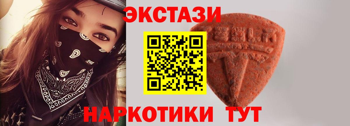 ЭКСТАЗИ Дубай Сальск