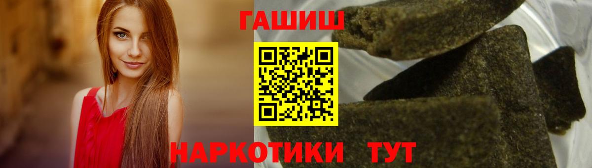 Гашиш хэш Сальск