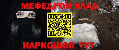кокаин перу Обнинск