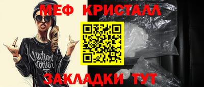 кокаин перу Обнинск