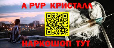 кокаин перу Обнинск