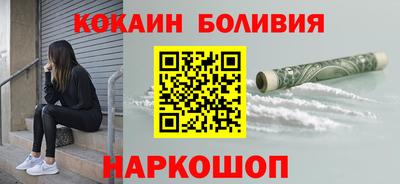 кокаин Нягань