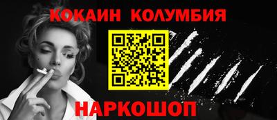 винт Обь