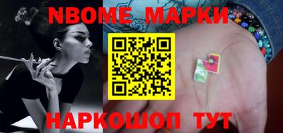 винт Обь