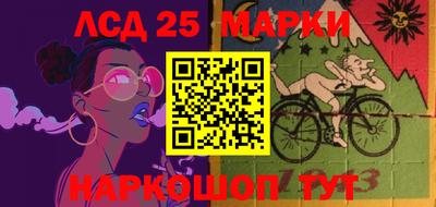 кокаин перу Обнинск