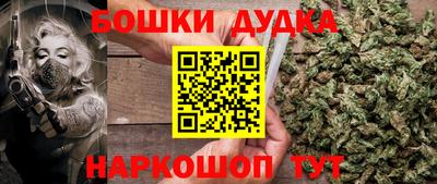 кокаин перу Обнинск