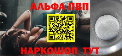 кокаин перу Обнинск
