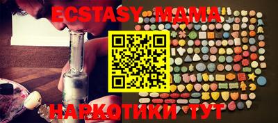 винт Обь