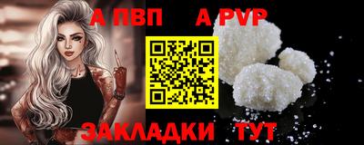 винт Обь