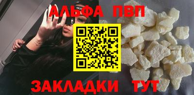 кокаин перу Обнинск