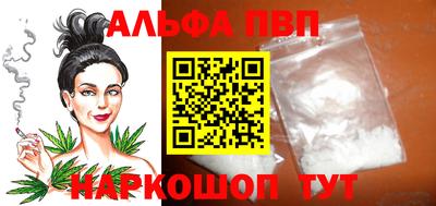 кокаин перу Обнинск