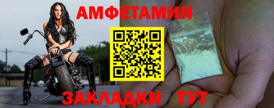 винт Обь