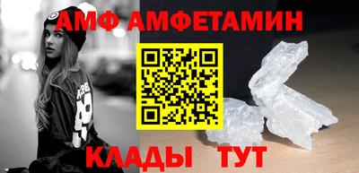 винт Обь