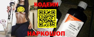 кокаин перу Обнинск