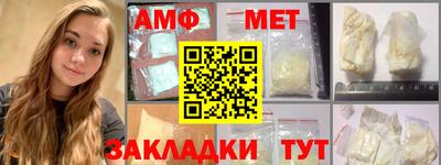винт Обь