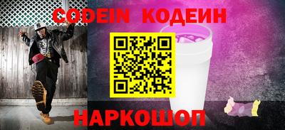 кокаин перу Обнинск