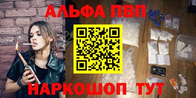 кокаин перу Обнинск
