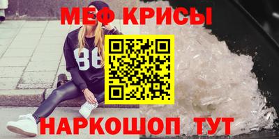 кокаин перу Обнинск