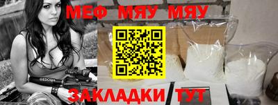 кокаин Нягань