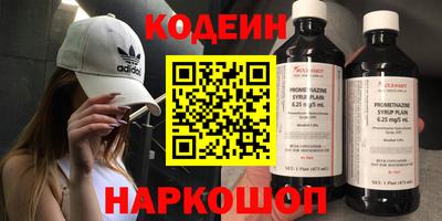 кокаин Нягань