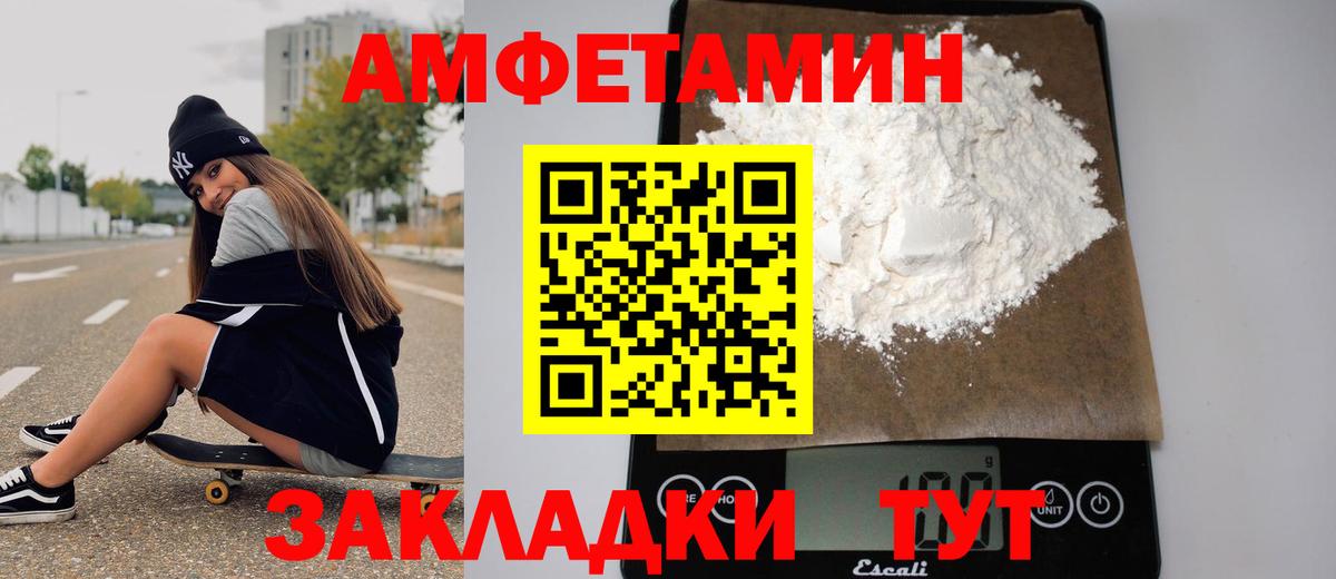 Первитин витя Сальск
