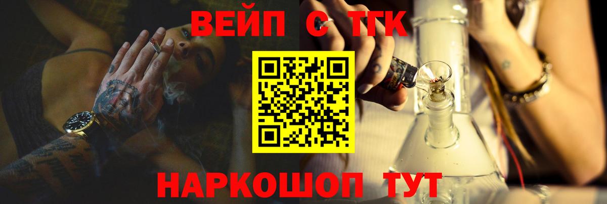 Дистиллят ТГК THC oil Сальск